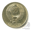 50 копеек 1988 1988 года -, Аукцион: Anumis от 1 RUB