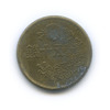 50 сенов 1947 года, Аукцион: Anumis от 1 RUB