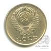 20 копеек 1961 1961 года -, Аукцион: Anumis от 1 RUB