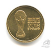 50 рублей — Инвестиционная монета. Чемпионат мира по футболу FIFA 2018 в России 2018 СПМД 2018 года СПМД, Аукцион: Anumis от 1 RUB