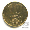 10 форинтов 1989 1989 года, Аукцион: Anumis от 1 RUB