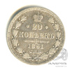 20 копеек — Орел 3 типа. Гурт - точки 1861 СПБ 1861 года СПБ, Аукцион: Anumis от 1 RUB