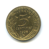 5 сантимов 1998 года, Аукцион: Anumis от 1 RUB