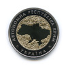 5 гривен — Автономная Республика Крым 2018 года, Аукцион: Anumis от 1 RUB
