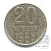 20 копеек 1988 1988 года -, Аукцион: Anumis от 1 RUB