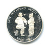 5000 вон - XXIV Олимпийские игры, Сеул-1988 (в капсуле) 1987 года, Аукцион: Anumis от 1 RUB