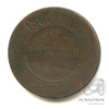 2 копейки 1867 ЕМ 1867 года ЕМ, Аукцион: Anumis от 1 RUB