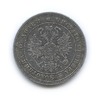 Полтина (50 копеек) 1872 года СПБ HI, Аукцион: Anumis от 1 RUB