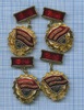 Лот знаков «Победитель соцсоревнования» 1977-1980, Аукцион: Anumis от 1 RUB