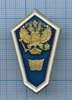 Знак «Среднее техническое образование», Аукцион: Anumis от 1 RUB