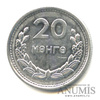 20 мунгу 1959 года, Аукцион: Anumis от 1 RUB
