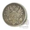 50 пенни — Для Финляндии 1872 S 1872 года S, Аукцион: Anumis от 1 RUB