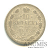 10 копеек — Орел нового типа 1883 СПБ ДС 1883 года СПБ ДС, Аукцион: Anumis от 1 RUB