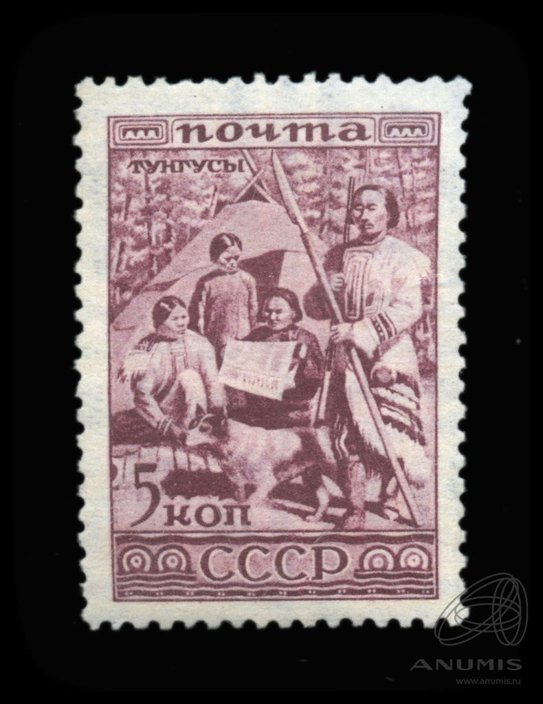 Ссср 1933