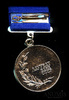 Серебряная медаль «Лауреат ВДНХ СССР» обр.1991 г, серебрение, ММД, тяжелая, Аукцион: Anumis от 1 RUB