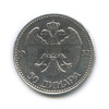 50 динаров 1932 года, Аукцион: Anumis от 1 RUB