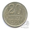 20 копеек 1988 1988 года -, Аукцион: Anumis от 1 RUB