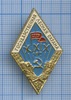 Знак «30 лет Государственной лесной охране» (клеймо), Аукцион: Anumis от 1 RUB