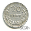 20 мунгу 1959 года, Аукцион: Anumis от 1 RUB