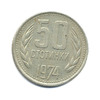 50 стотинок. Болгария 1974 года, Аукцион: Anumis от 1 RUB