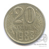 20 копеек 1988 1988 года -, Аукцион: Anumis от 1 RUB
