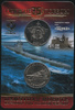 25 рублей — Конструктор оружия Б. М. Малинин + жетон. Буклет 2019 года ММД, Аукцион: Anumis от 1 RUB