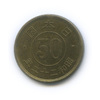 50 сенов 1947 года, Аукцион: Anumis от 1 RUB