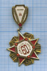 Знак «60 лет пожарной охране» 1978 года, Аукцион: Anumis от 1 RUB