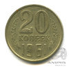 20 копеек 1961 1961 года -, Аукцион: Anumis от 1 RUB