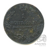 1 копейка — Орел 1810 г. Обычный 1814 ИМ ПС 1814 года ИМ ПС, Аукцион: Anumis от 1 RUB