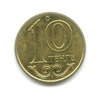 10 тенге 2011 года, Аукцион: Anumis от 1 RUB