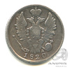 20 копеек — Орел 1 типа 1820 СПБ ПС 1820 года СПБ ПС, Аукцион: Anumis от 1 RUB