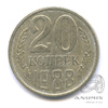 20 копеек 1988 1988 года -, Аукцион: Anumis от 1 RUB