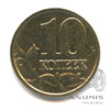 10 копеек 2005 М. 1Б редкая по А.С. 2005 М 2005 года М, Аукцион: Anumis от 1 RUB