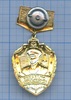 Знак «Отличник погранслужбы», Аукцион: Anumis от 1 RUB