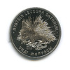 50 тенге — Красная книга - Дикобраз 2009 года, Аукцион: Anumis от 1 RUB