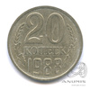 20 копеек 1988 1988 года -, Аукцион: Anumis от 1 RUB
