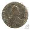 1 рубль — Портрет Екатерины II. Шея короче (новый тип) 1788 СПБ ТI ЯА 1788 года СПБ ТI ЯА, Аукцион: Anumis от 1 RUB