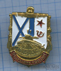 Знак «Подводник России», Аукцион: Anumis от 1 RUB