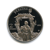 2 гривны — Иван Миколайчук 2016 года, Аукцион: Anumis от 1 RUB