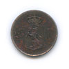 1 эре 1891 года, Аукцион: Anumis от 1 RUB