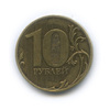 10 рублей — 10 рублей образца 1997 года. шт. 2.4 по А.С., сплошные линии внутри «0») 2010 года СПМД, Аукцион: Anumis от 1 RUB