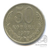 50 копеек — Большая звезда 1977 1977 года -, Аукцион: Anumis от 1 RUB