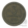 3 копейки 1973. В холдере. Федорин-160 1973 года -, Аукцион: Anumis от 1 RUB