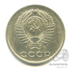20 копеек 1961 1961 года -, Аукцион: Anumis от 1 RUB