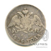 5 копеек 1826 СПБ НГ 1826 года СПБ НГ, Аукцион: Anumis от 1 RUB