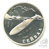 1 рубль — Сейвал (кит) 2002 СПМД. В капсуле 2002 года СПМД, Аукцион: Anumis от 1 RUB