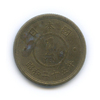 1 йена 1950 года, Аукцион: Anumis от 1 RUB