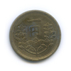 1 йена 1950 года, Аукцион: Anumis от 1 RUB
