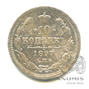 10 копеек — Орел нового типа 1897 СПБ АГ 1897 года СПБ АГ, Аукцион: Anumis от 1 RUB